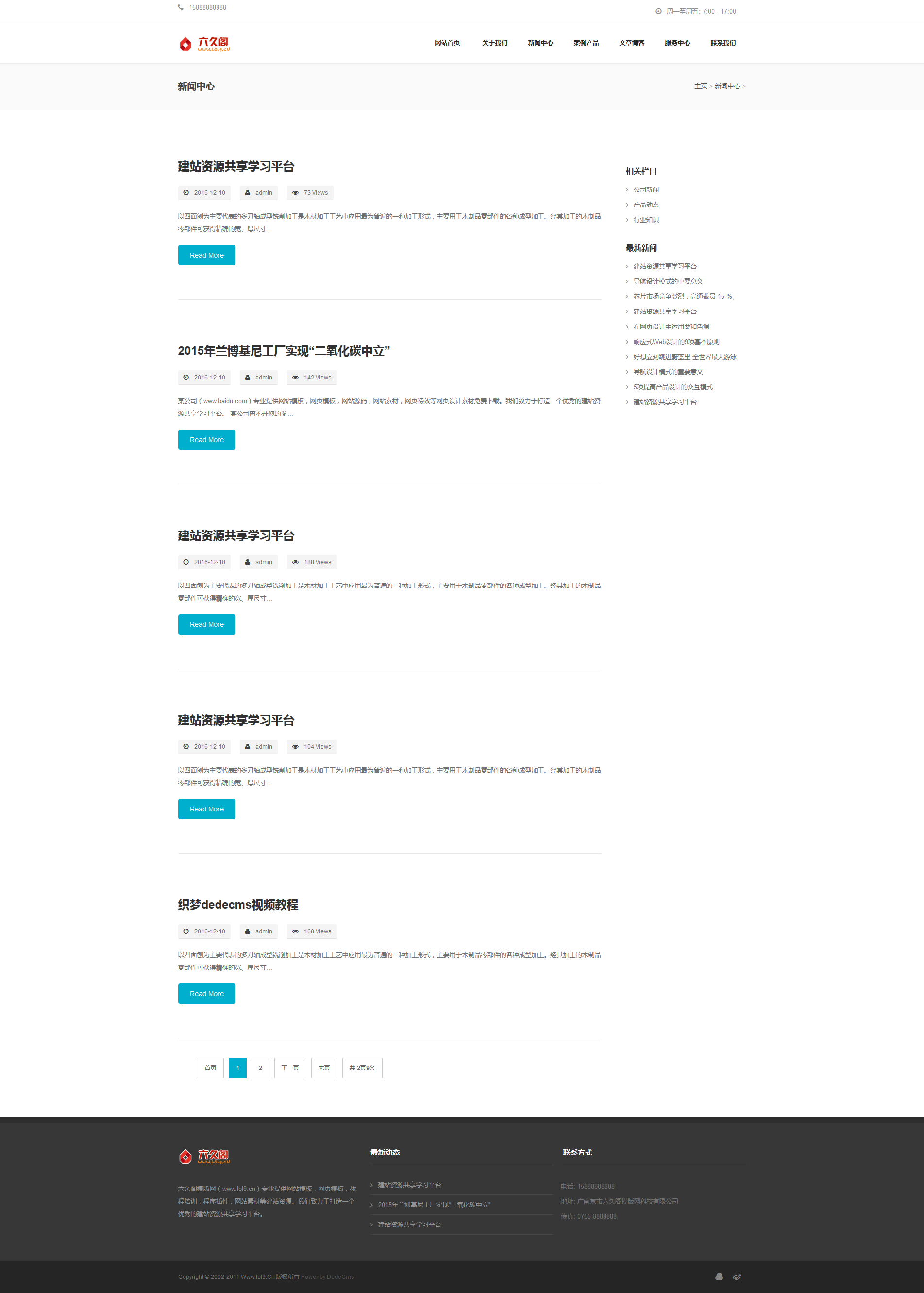 新聞網(wǎng)站建設(shè)工作方案模板(新聞網(wǎng)站建設(shè)工作方案模板下載)