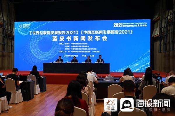 知名互聯(lián)網(wǎng)公司新聞報(bào)道(知名互聯(lián)網(wǎng)公司新聞報(bào)道內(nèi)容)