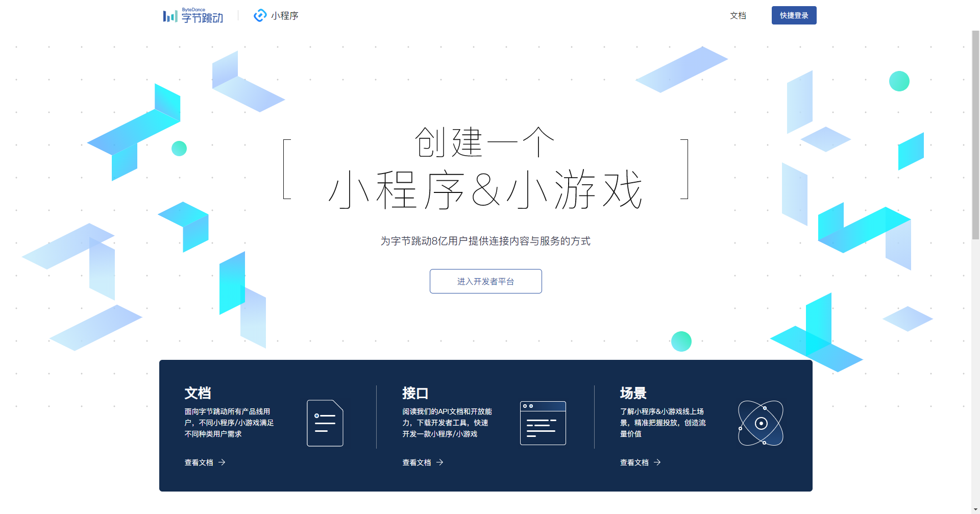 智能網(wǎng)絡小程序開發(fā)(智能網(wǎng)絡小程序開發(fā)方案)