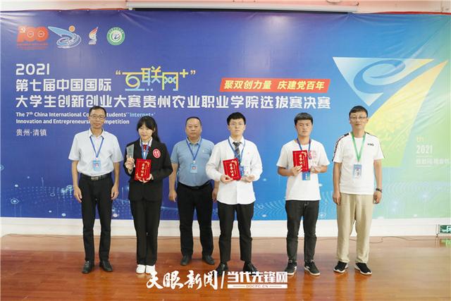 貴州省互聯網行業新聞(貴州省互聯網+監管系統)