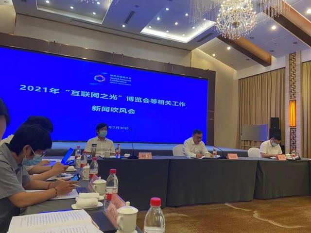 9月4日熱點互聯網新聞(9月4日熱點互聯網新聞事件)