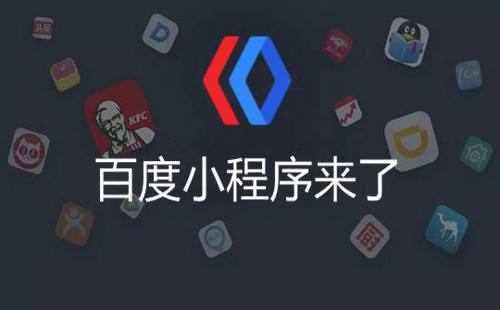 游戲類小程序開發(fā)(游戲類小程序開發(fā)工具)