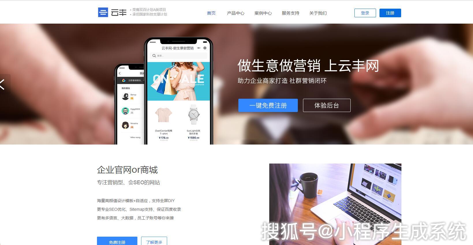 山西網(wǎng)店小程序公司開發(fā)(太原微信小程序商城開發(fā)價(jià)格)