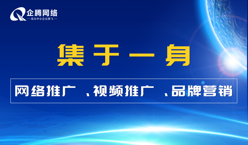 機械行業網站代運營怎么做(機械行業網站建設制作開發方案)