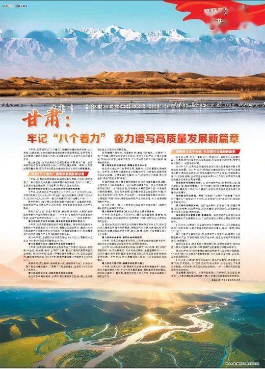 天水市互聯(lián)網(wǎng)新聞網(wǎng)站首頁(天水市互聯(lián)網(wǎng)新聞網(wǎng)站首頁官網(wǎng))