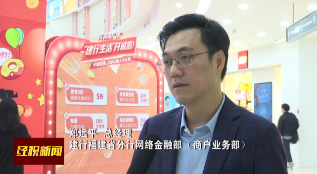 福州網站建設銀行暑假(福州建設銀行國慶上班時間表)