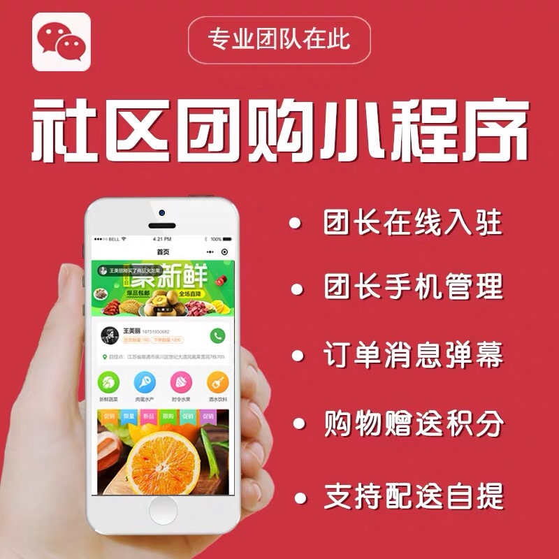 開封電子小程序開發(開封電子小程序開發公司)