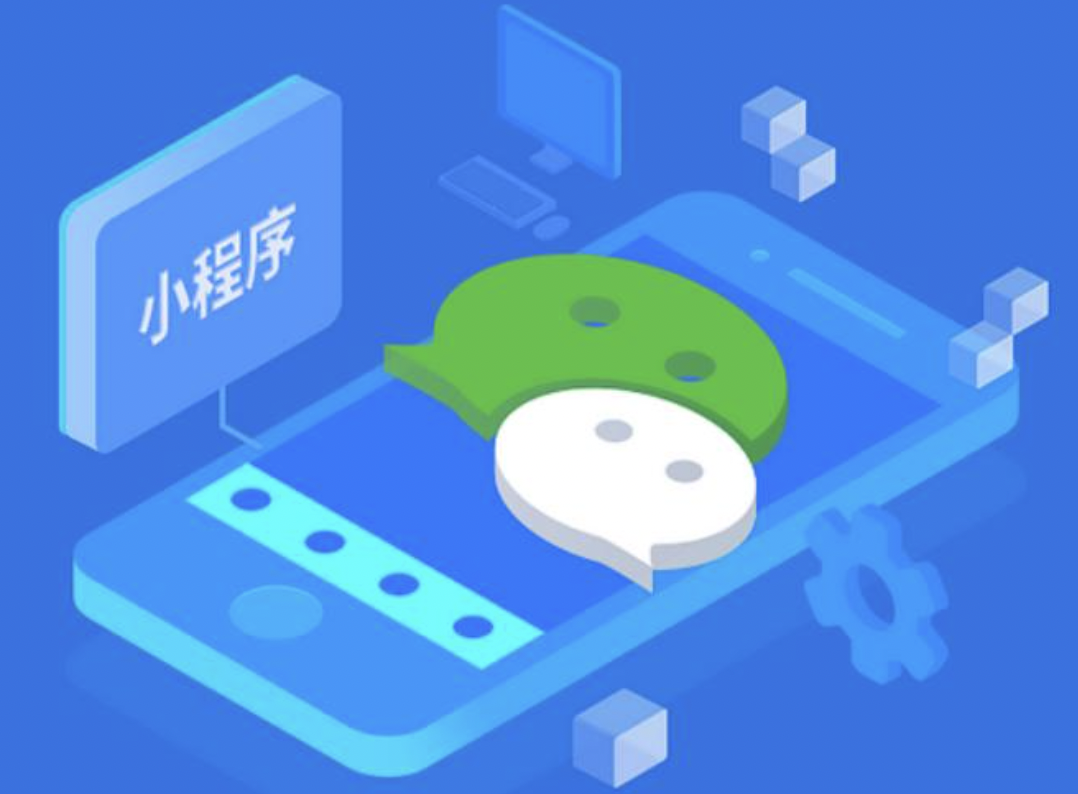 怎么開發(fā)應用小程序(如何開發(fā)簡單的小程序)