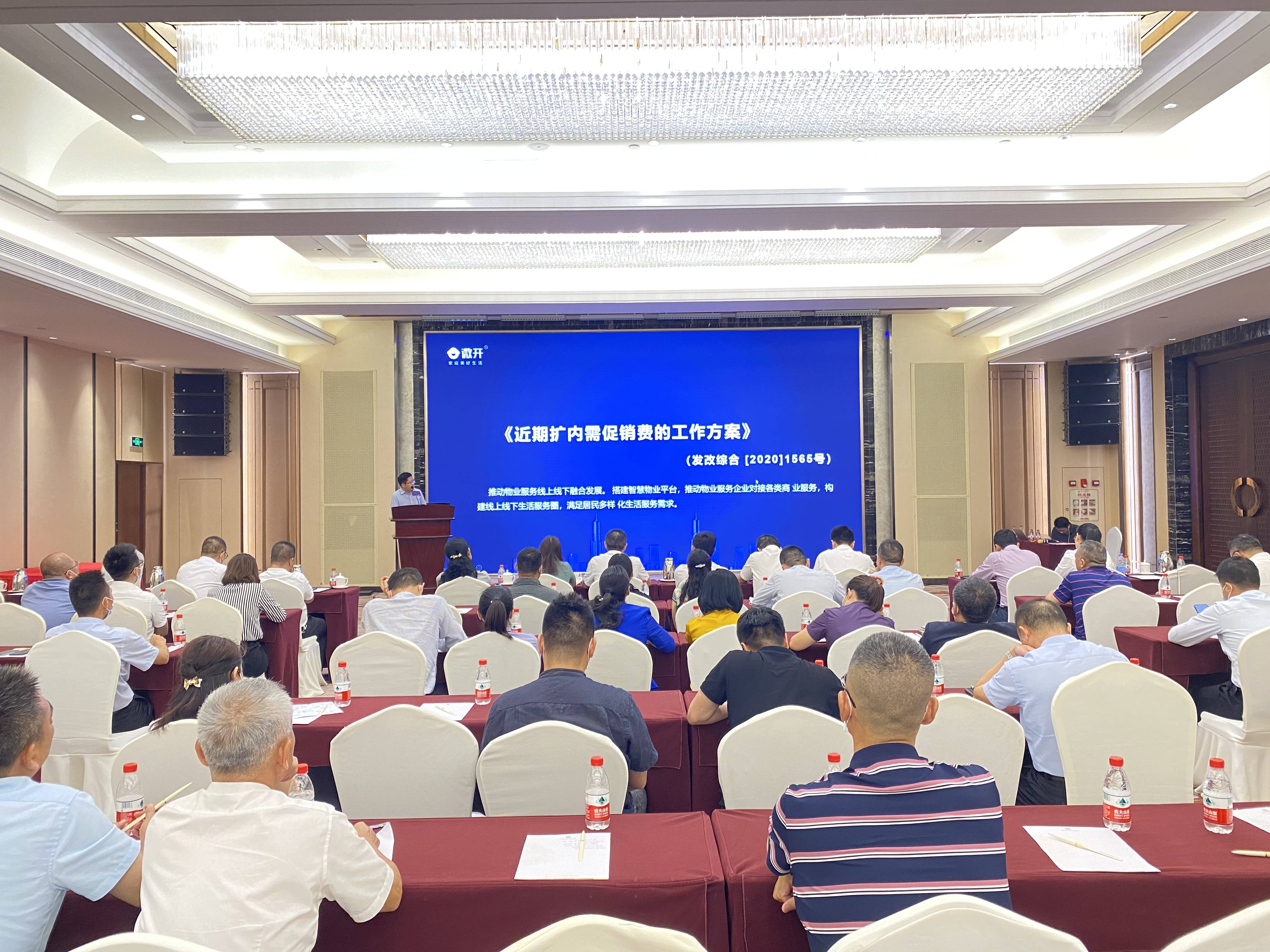 企業(yè)開發(fā)小程序研討會新聞(企業(yè)開發(fā)小程序研討會新聞稿)