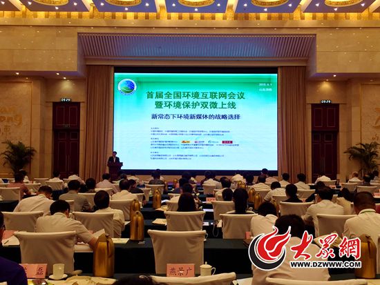 濟南互聯網行業新聞報道(濟南互聯網行業新聞報道最新)