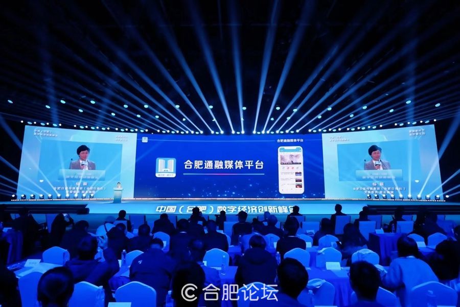 合肥互聯(lián)網(wǎng)養(yǎng)老最新新聞(合肥互聯(lián)網(wǎng)養(yǎng)老最新新聞報道)