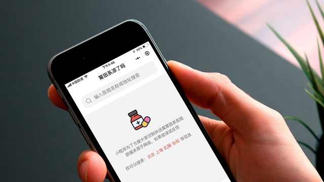 莆田食品小程序開發服務(莆田食品小程序開發服務公司)