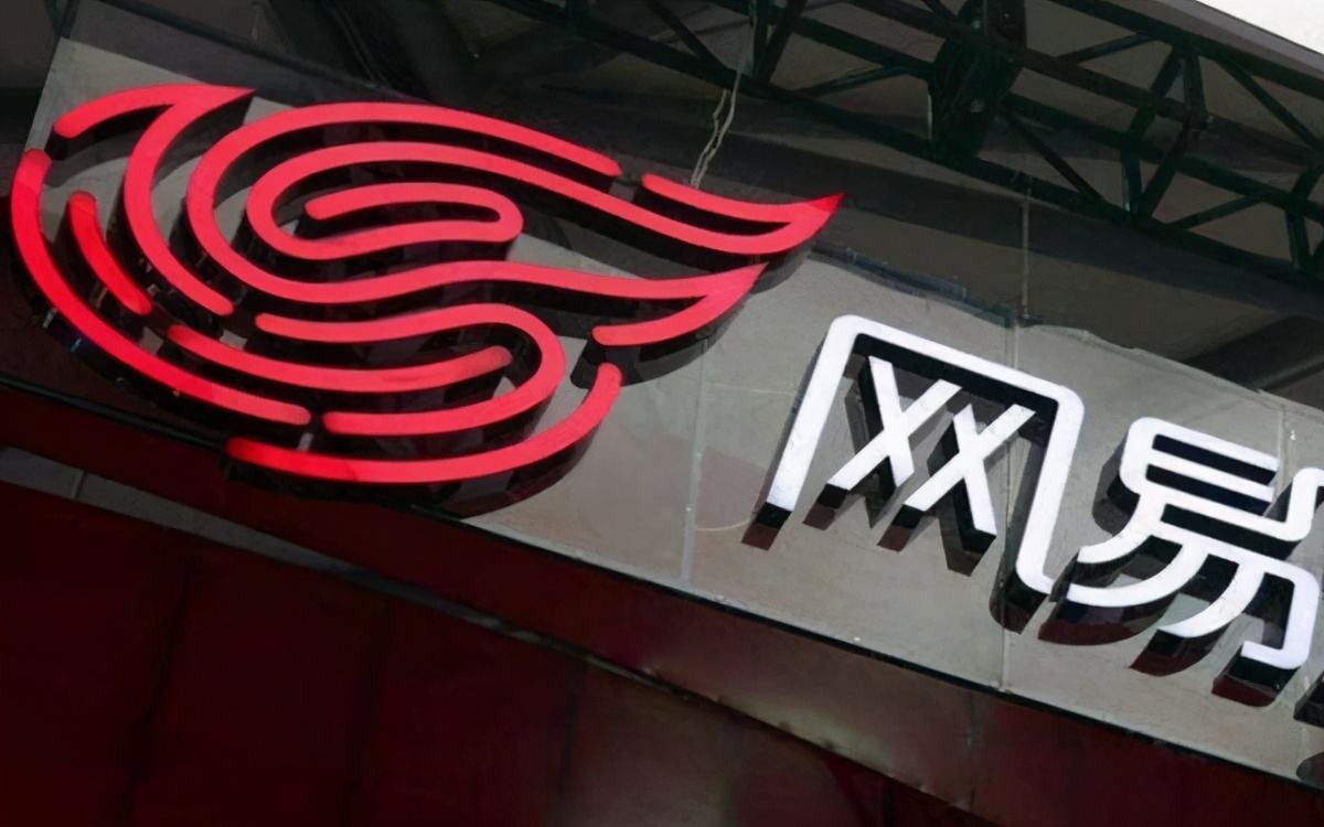 網易有沒有拿到互聯網新聞(網易有沒有拿到互聯網新聞的軟件)