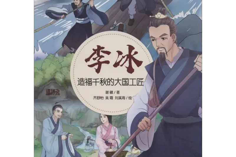 互聯(lián)網新聞主持人李冰(主持人李冰個人資料及簡歷)