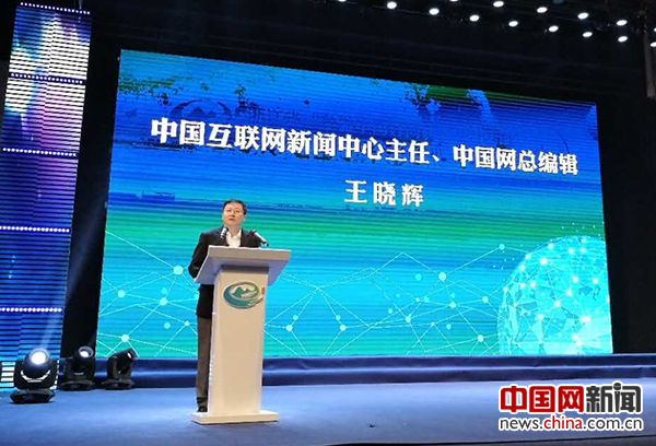 中國互聯網的新聞(中國互聯網新聞中心張克)