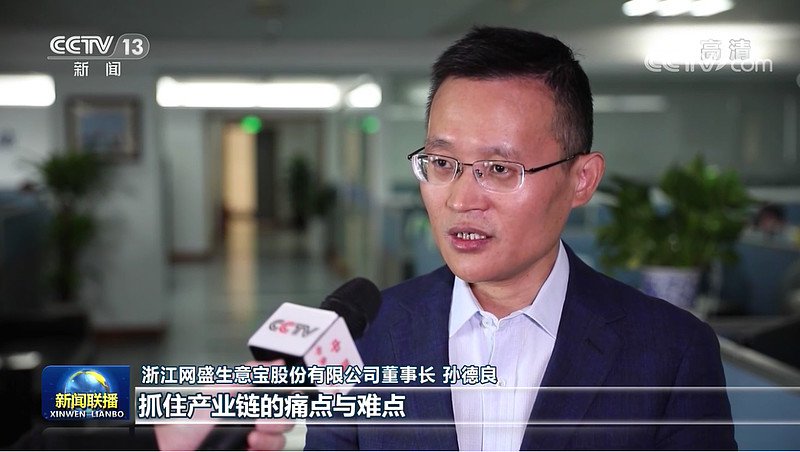 互聯(lián)網(wǎng)生意新聞怎么寫(xiě)(互聯(lián)網(wǎng)生意新聞怎么寫(xiě)范文)