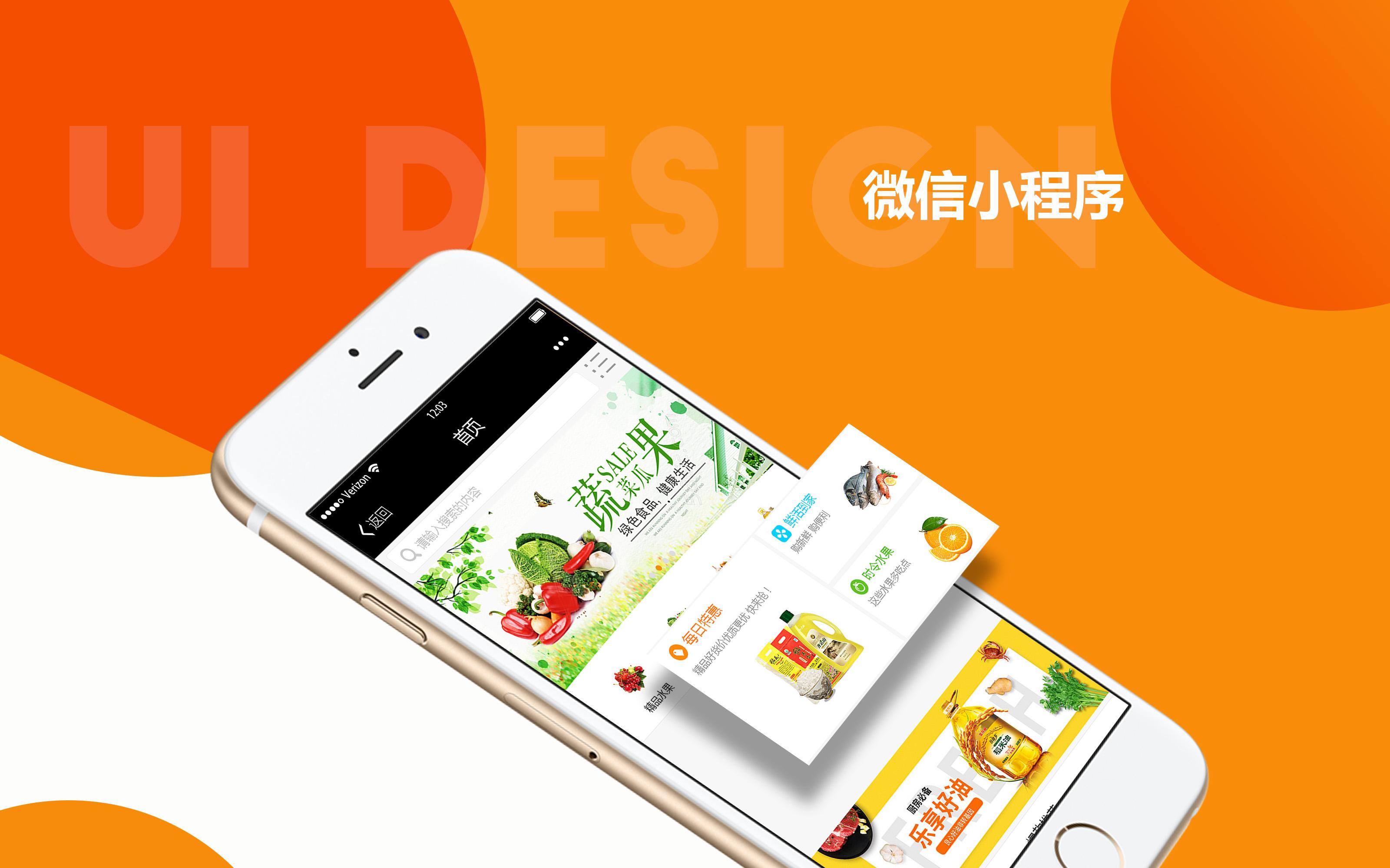 推薦一下小程序開發的(小程序開發哪家好又便宜)