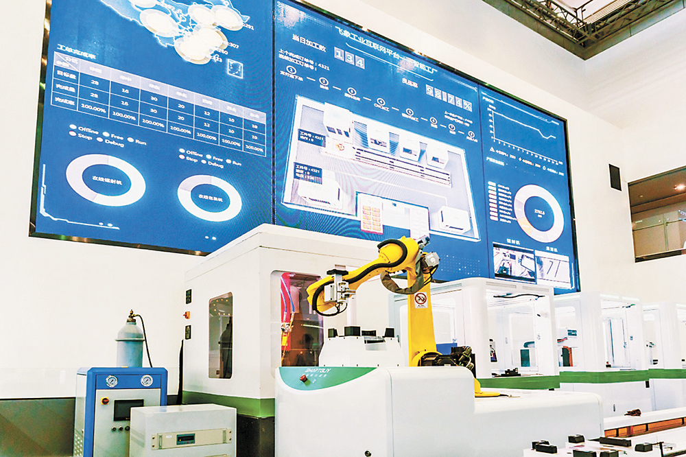工業互聯網最新消息11月(工業互聯網最新消息11月12日)