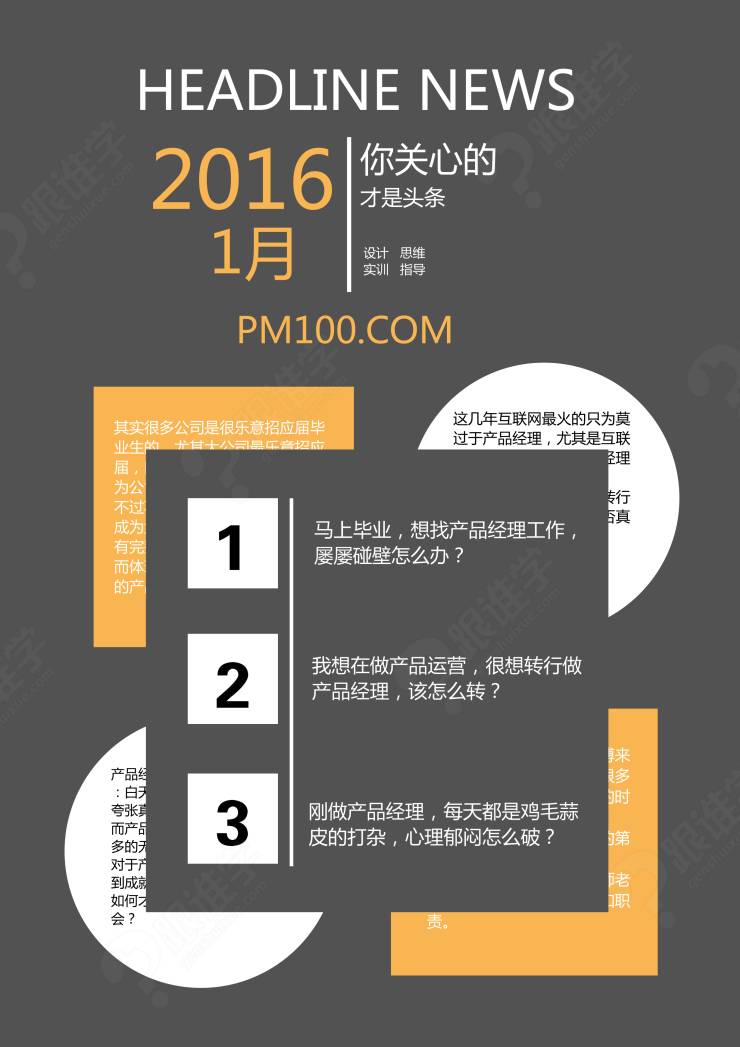 互聯網運營行業新聞稿件(互聯網運營工作匯報怎么寫)