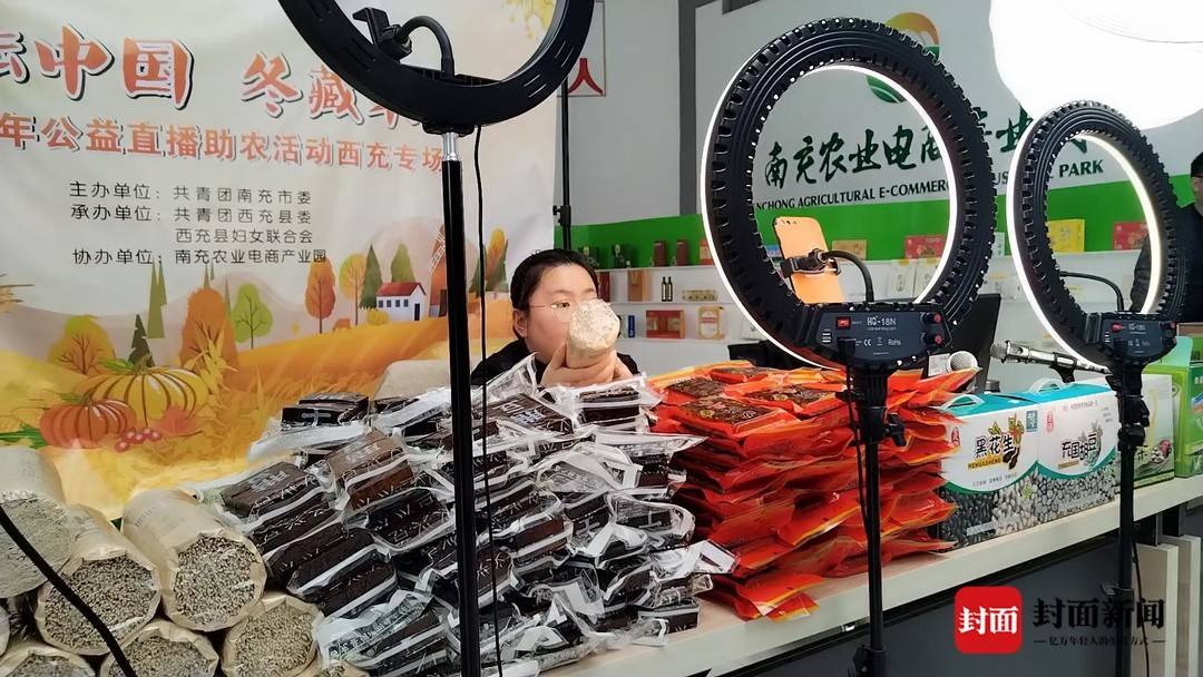 互聯網農業(yè)電商新聞稿件(電子商務下農產品互聯網營銷論文)