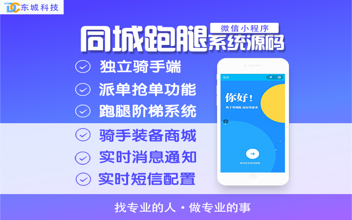 承德小程序開發(fā)價(jià)錢(小程序開發(fā)公司哪家好,戳這里免費(fèi)報(bào)價(jià)!)