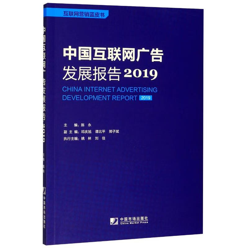 中國互聯網文娛新聞(互聯網文娛行業top50)