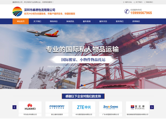 東莞石龍網站建設(東莞市石龍鎮(zhèn)網格管理中心)