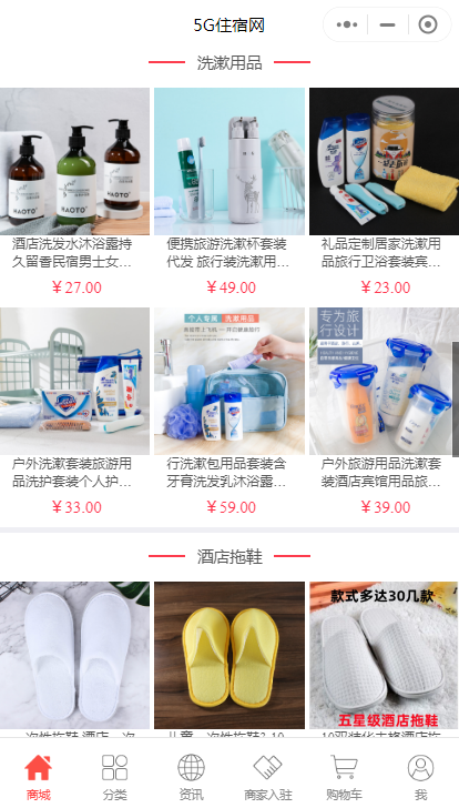 柳州住宿小程序開(kāi)發(fā)(柳州住宿小程序開(kāi)發(fā)招聘)