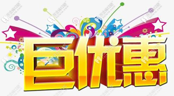 嘉興網(wǎng)站建設(shè)優(yōu)惠(嘉興網(wǎng)站優(yōu)化快速排名)