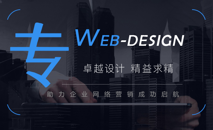 福州網(wǎng)站建設(shè)營(yíng)銷咨詢電話(福州網(wǎng)站建設(shè)營(yíng)銷咨詢電話號(hào)碼)