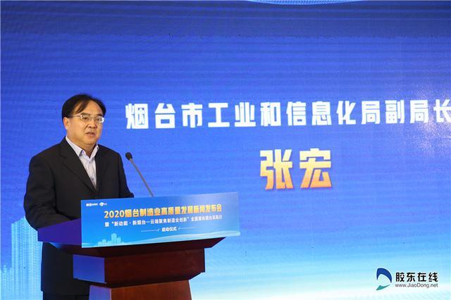 煙臺互聯網最新消息(煙臺互聯網+公安政務服務平臺下載)