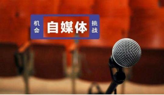 商業角度看互聯網新聞(商業角度看互聯網新聞的重要性)