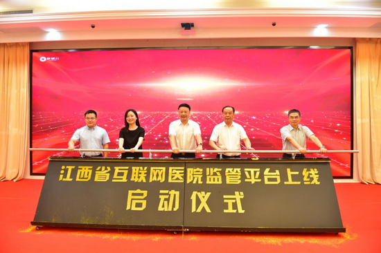 互聯(lián)網(wǎng)平臺醫(yī)院新聞報道(互聯(lián)網(wǎng)平臺醫(yī)院新聞報道怎么寫)