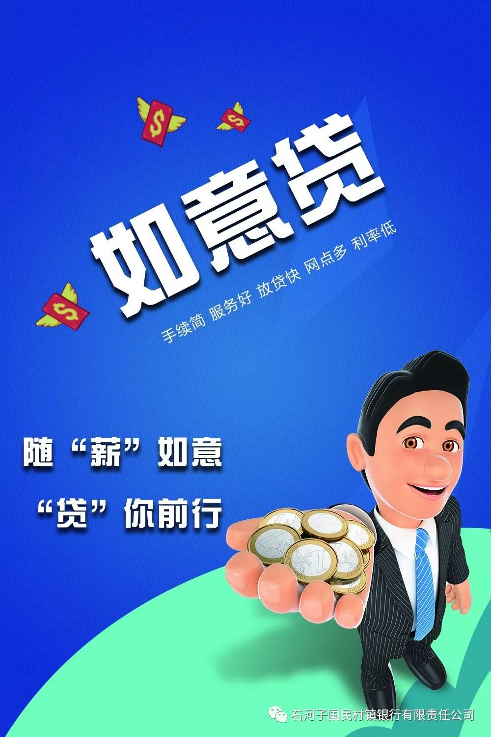 銀行互聯網貸款新聞(銀行互聯網貸款新聞發布會)