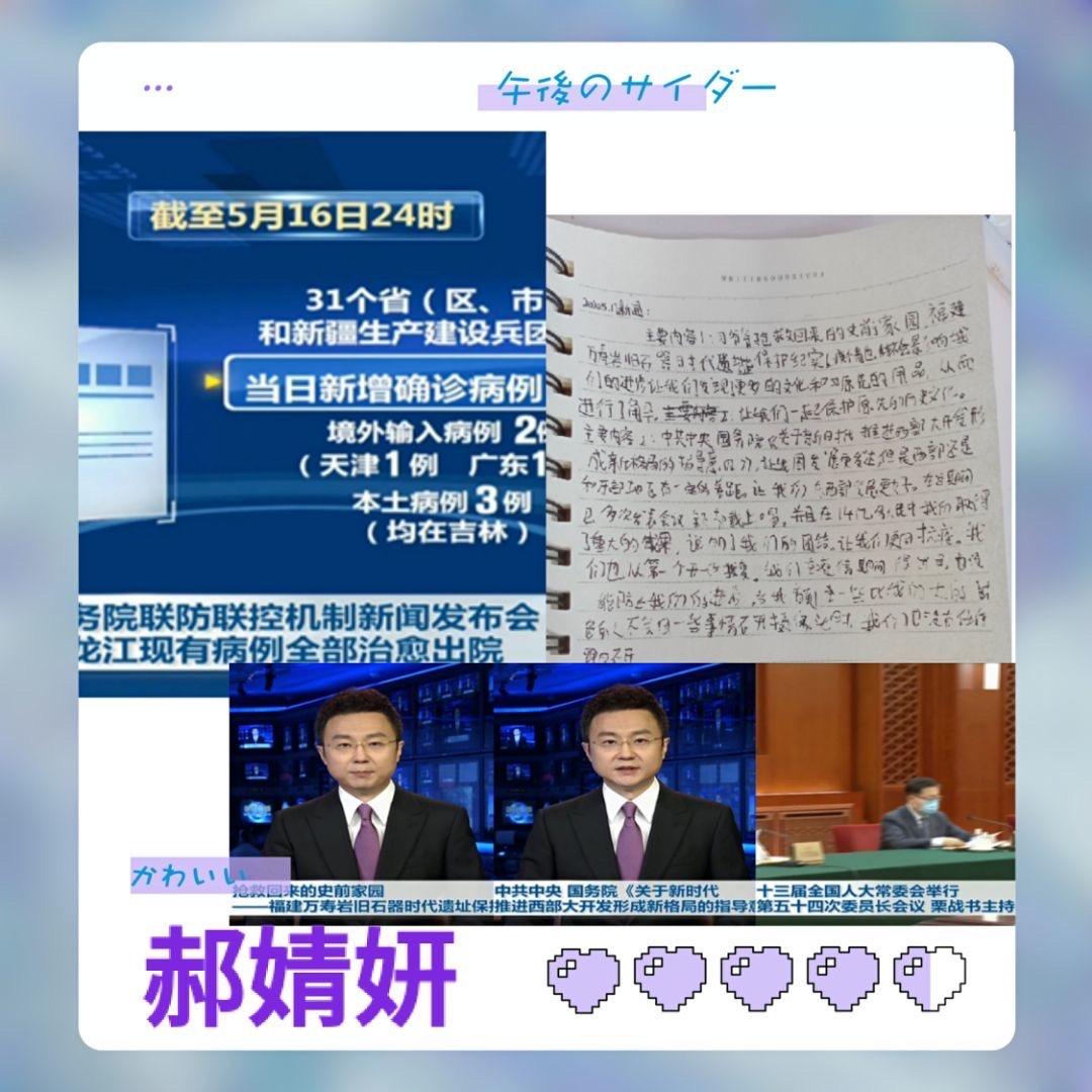 互聯(lián)網(wǎng)熱點和新聞聯(lián)播區(qū)別(互聯(lián)網(wǎng)熱點和新聞聯(lián)播區(qū)別在哪)