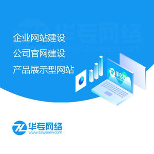 公司網站建設好(好的公司網站建設)