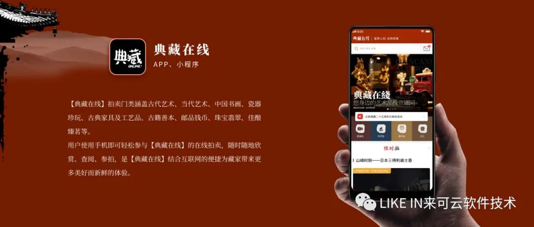 云南文山小程序開發(fā)(云南文山小程序開發(fā)公司)