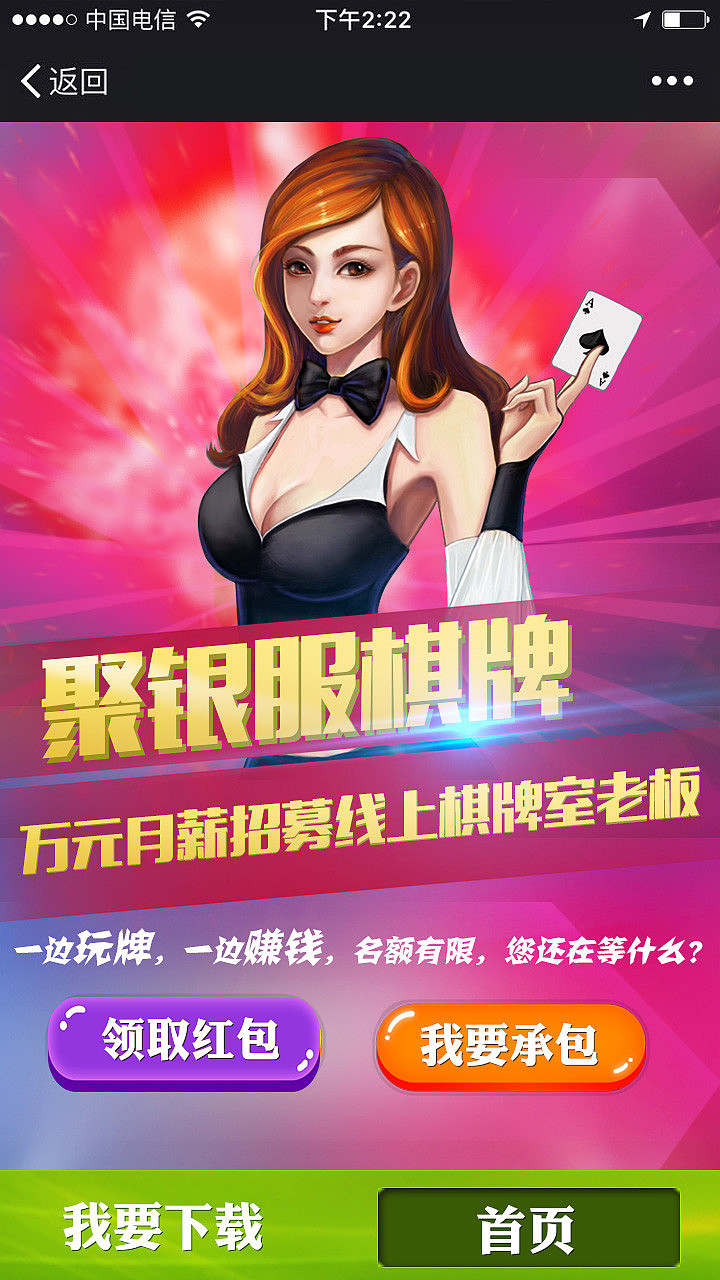 開發棋牌小程序違法嗎(開發棋牌小程序違法嗎怎么舉報)