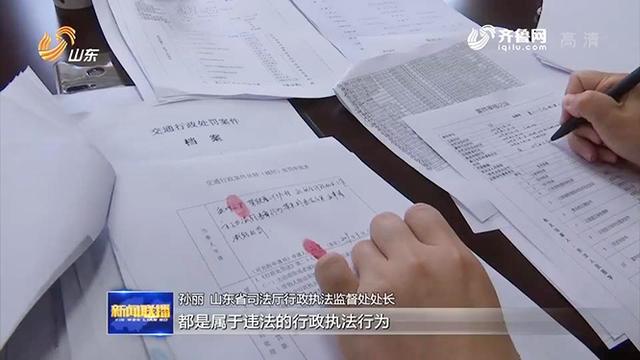 山東互聯(lián)網(wǎng)違法違紀(jì)新聞(山東省互聯(lián)網(wǎng)違法和不良信息舉報(bào))