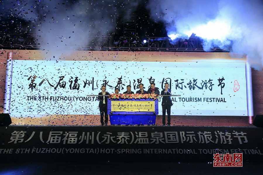 永泰互聯網新聞中心(永泰互聯網新聞中心官網)