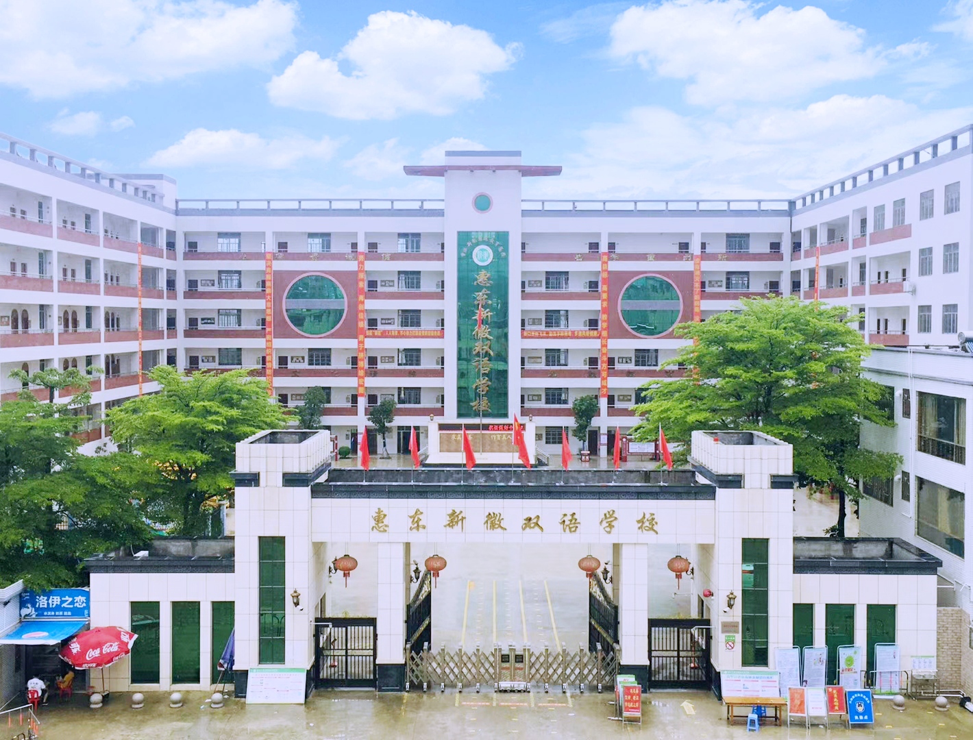 長(zhǎng)樂(lè)雙語(yǔ)網(wǎng)站建設(shè)(福建福州長(zhǎng)樂(lè)英語(yǔ)學(xué)校)