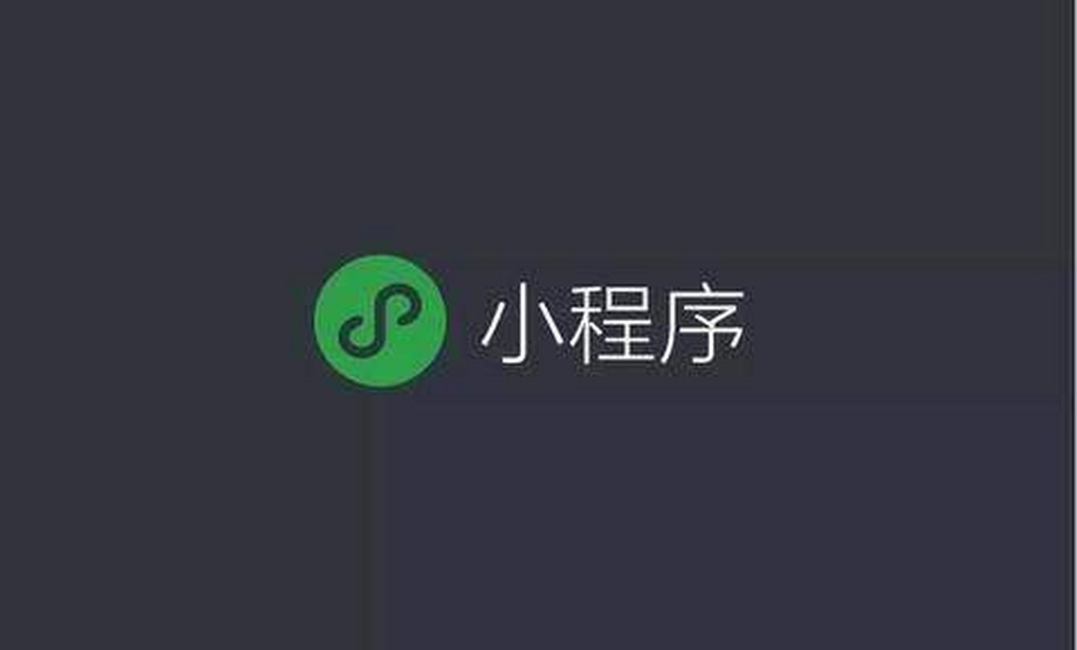合肥教育小程序開發(合肥教育小程序開發公司)