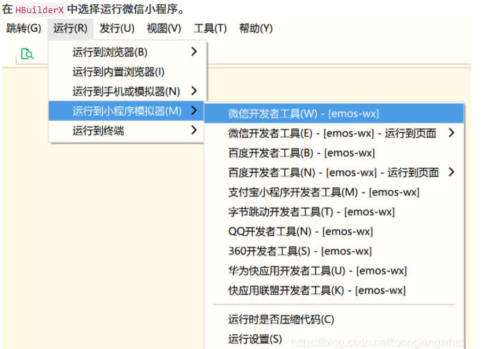 開發小程序目錄(小程序開發目錄結構)