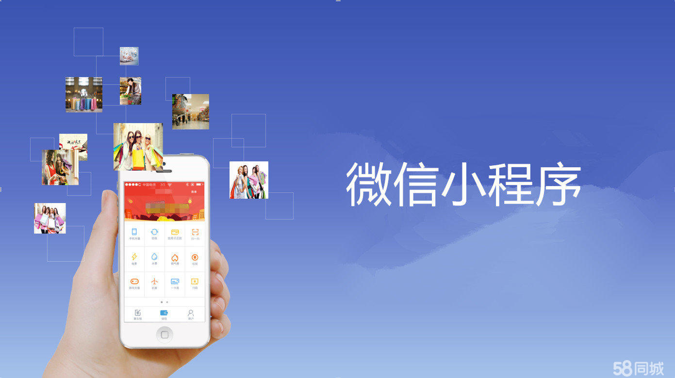 聊城用戶小程序開發系統(聊城用戶小程序開發系統有哪些)