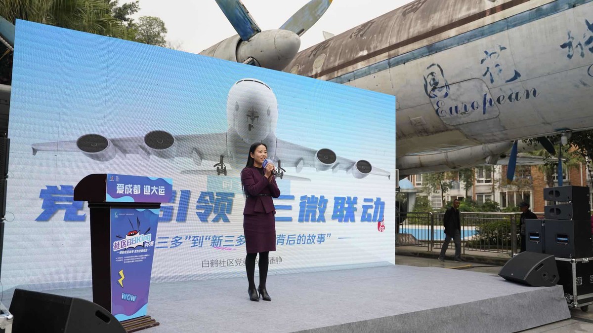 雙流區互聯網新聞信息中心(雙流區互聯網新聞信息中心地址)