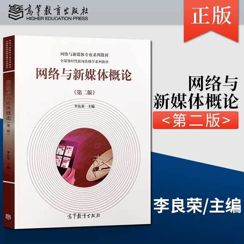 新聞編輯互聯(lián)網時代(新聞編輯互聯(lián)網時代的特點)