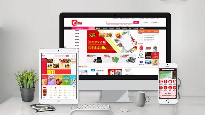 深圳購物商城網(wǎng)站建設(shè)(深圳app購物商城開發(fā))