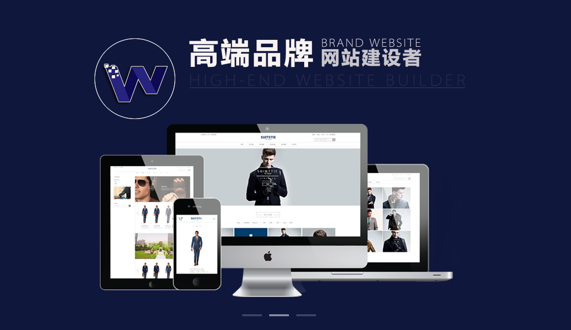 建設個網站價格(建網站大約得用多少錢)