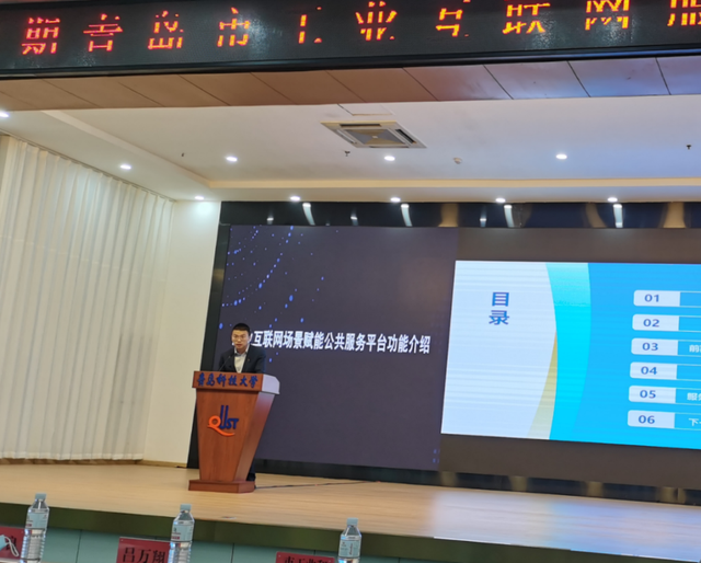 青島互聯網風向標(青島互聯網發展怎么樣)