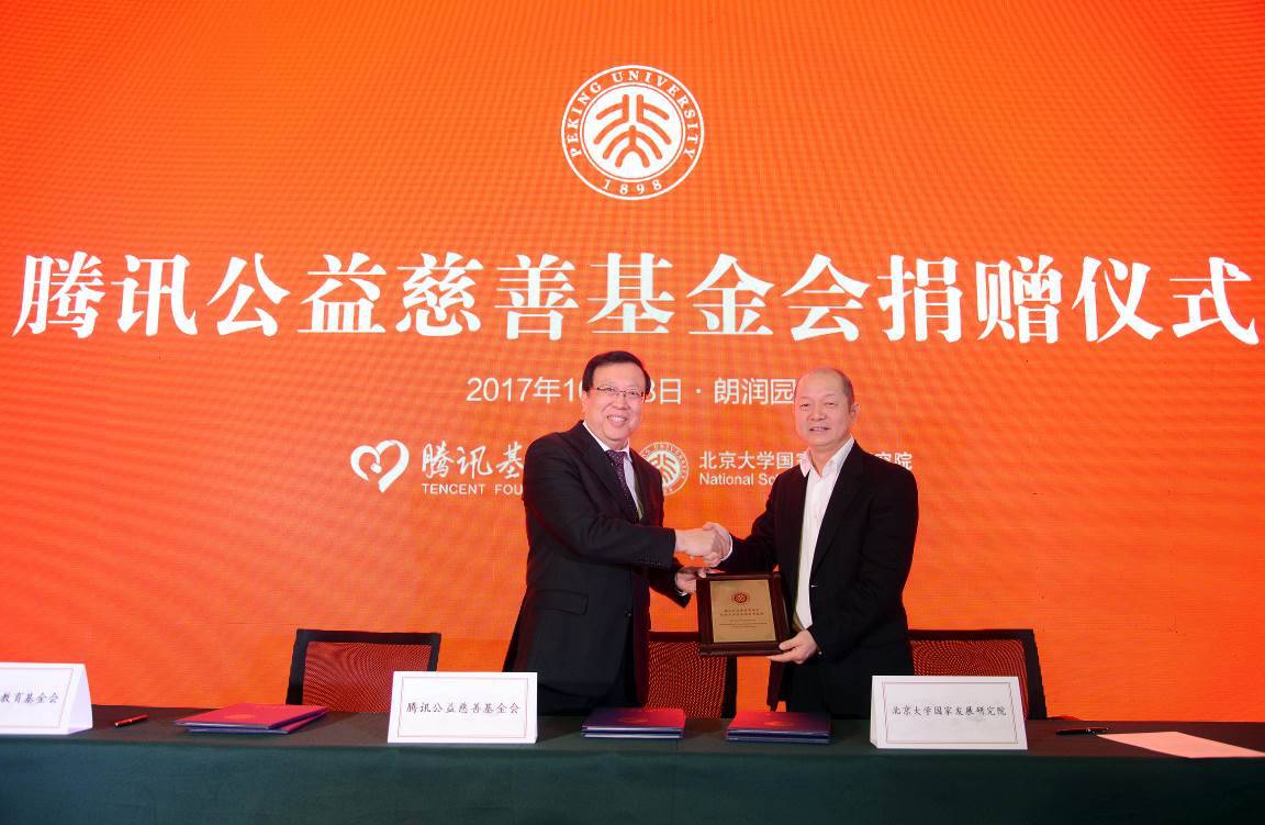 互聯(lián)網(wǎng)募捐最新消息(互聯(lián)網(wǎng)募捐最新消息今天)